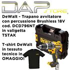 DEWALT - Trapano avvitatore con percussione Brushless 18V cod.DCD796NT + T-Shirt
