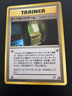 Japanese Pocket Monsters Pokemon Banned? Game Trainer Card Slot Machine 1996