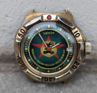 Soviet watch Komandirskie 17 j Order of the Ministry of Defense Made in USSR