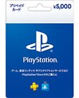 playstation network card 5000 Yen japan japanese PSN ps5