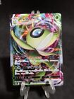 carta Pokémon Celebi VMax S6k 004/070 RRR Jap
