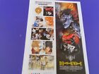 DEATH NOTE francobolli stamps serie completa nuova new made in Japan