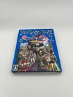 Dragon Quest XI S Definitive Edition Limited Jap Sony Playstation 4 Ps4