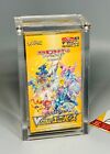 Pokemon Plexiglass Case Magnetic Acrylic Japanese Booster Box Display