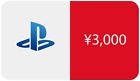 Giappone Sony Playstation Network PSN Card: 3000 Yen Prepagato Codice