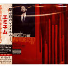 Eminem - Music To Be Murdered By Japan Import Edition (2020 - JP - Original)