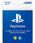 playstation network card 3000 Yen japan japanese PSN ps5