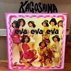 Eva Eva Eva (Love Me Please Forever) Vinile LP Futuribile Disco Funk Soul
