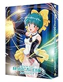 Pierrot - Emotion The Best Maho No Star Magical Emi Dvd-Box 1 (4 Dvd) [Edizione: Giappone]