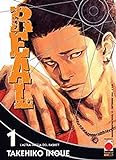 Real N° 1 - Ristampa - Planet Manga - Panini Comics ITALIANO