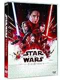 Star Wars: Gli Ultimi Jedi (DVD)