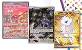 Pokemon 151 Ultra Premiem Collection - Set di carte promozionali Mew Ex Mewtwo Black Star Promo SVP 053 - SVP 052 - Mew ex Metal Card