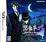 Kuroshitsuji: Phantom & Ghost [Japan Import] [Nintendo DS] (japan import)
