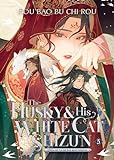 The Husky and His White Cat Shizun: Erha He Ta De Bai Mao Shizun (Novel) Vol. 5
